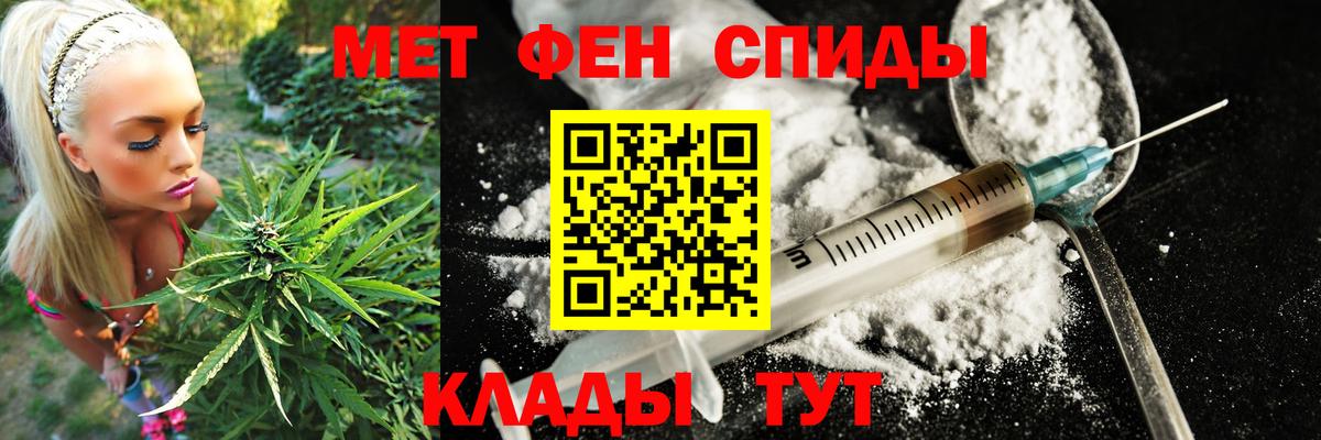 АМФЕТАМИН Premium  АМФЕТАМИН  Саранск  Вход с VPN 