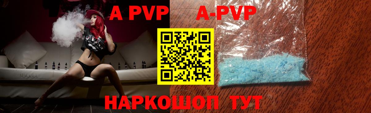 Альфа ПВП СК КРИС  Альфа ПВП крисы CK  Вход с VPN  Альфа ПВП СК КРИС  Саранск 