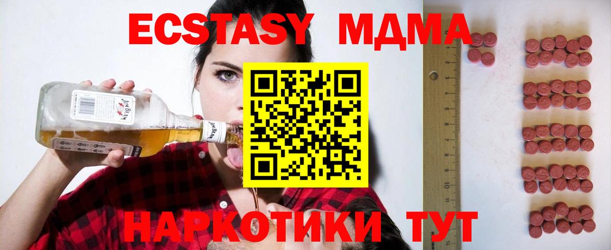 Экстази Punisher Саранск
