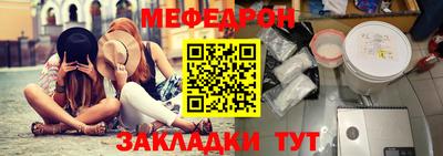 мефедрон VHQ Нарткала