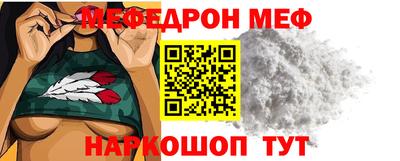 бошки Наро-Фоминск