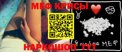 мефедрон VHQ Нарткала