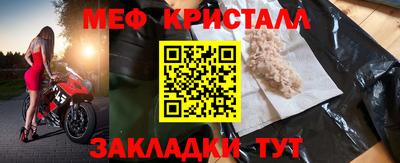 круглые Нальчик