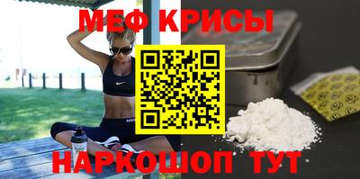 бошки Наро-Фоминск