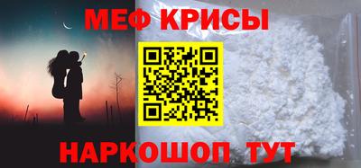 бошки Наро-Фоминск