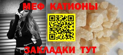 круглые Нальчик