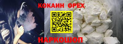 круглые Нальчик