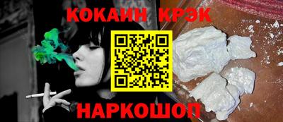 мефедрон VHQ Нарткала