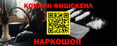 круглые Нальчик