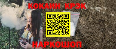 мефедрон VHQ Нарткала