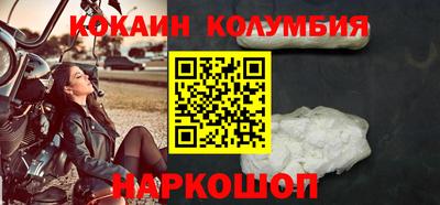 бошки Наро-Фоминск