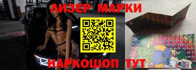 бошки Наро-Фоминск