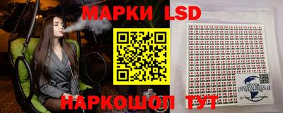 бошки Наро-Фоминск