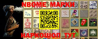 спиды Новозыбков