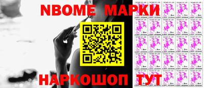 мефедрон VHQ Нарткала