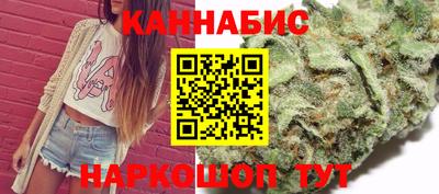 бошки Наро-Фоминск