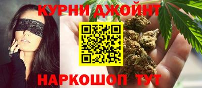 бошки Наро-Фоминск