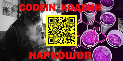 мефедрон VHQ Нарткала