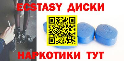 круглые Нальчик