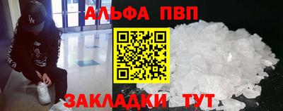 бошки Наро-Фоминск