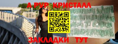бошки Наро-Фоминск