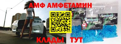 бошки Наро-Фоминск