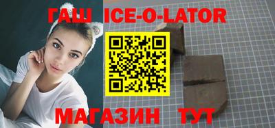 круглые Нальчик