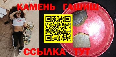 бошки Наро-Фоминск