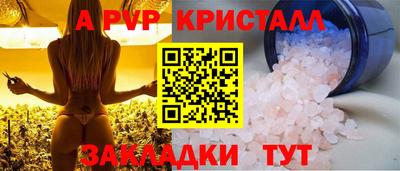 мефедрон VHQ Нарткала