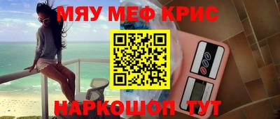круглые Нальчик