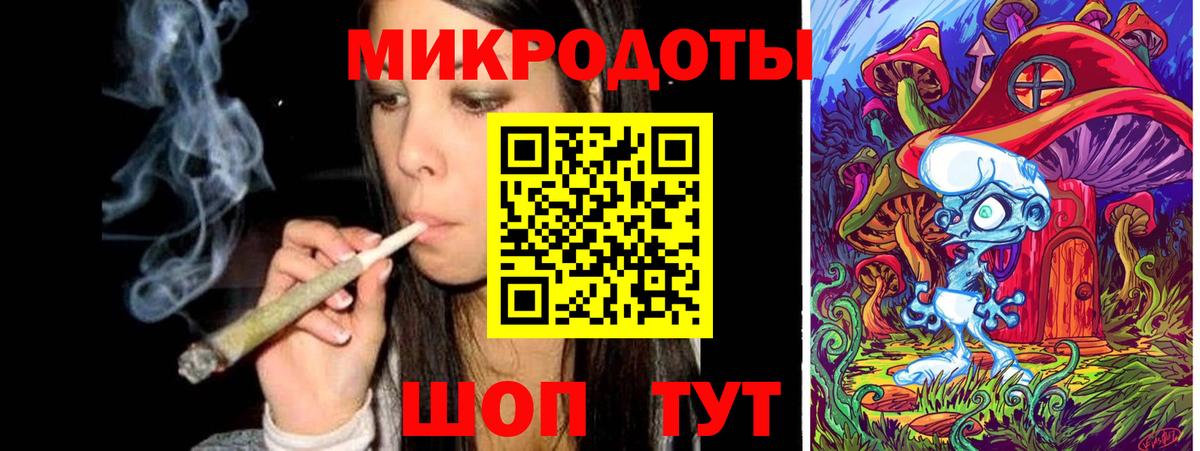 Саранск  Галлюциногенные грибы мухоморы  Вход с VPN 