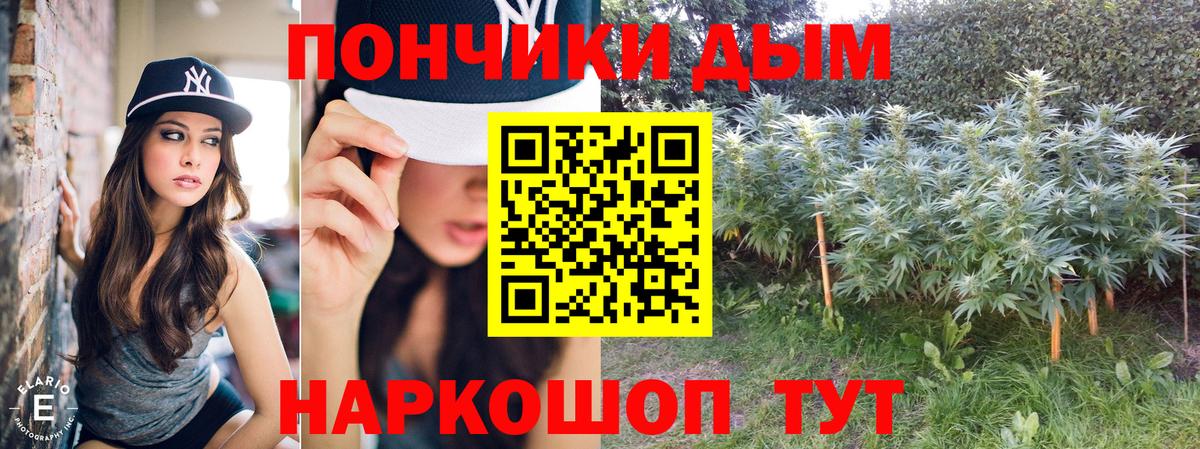 Марихуана VHQ  Вход с VPN  Бошки Шишки THC 21%  Бошки марихуана Ganja  Саранск 